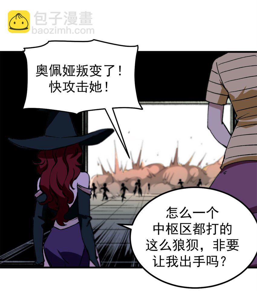 40 狐媚术，欲乱情迷-第39话