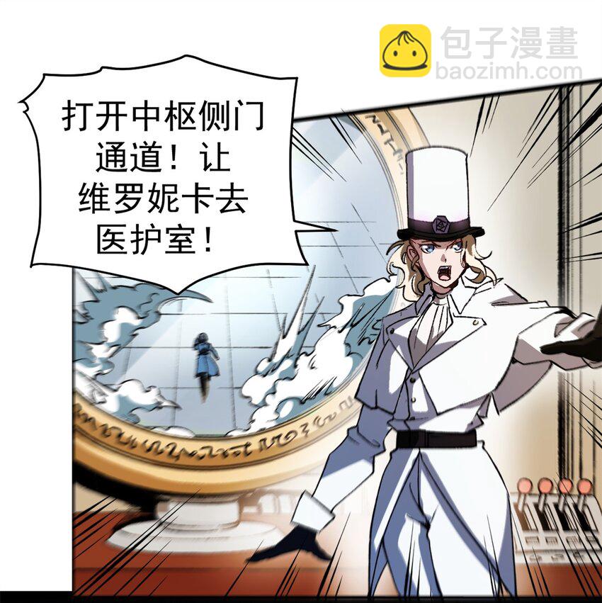 40 狐媚术，欲乱情迷-第39话