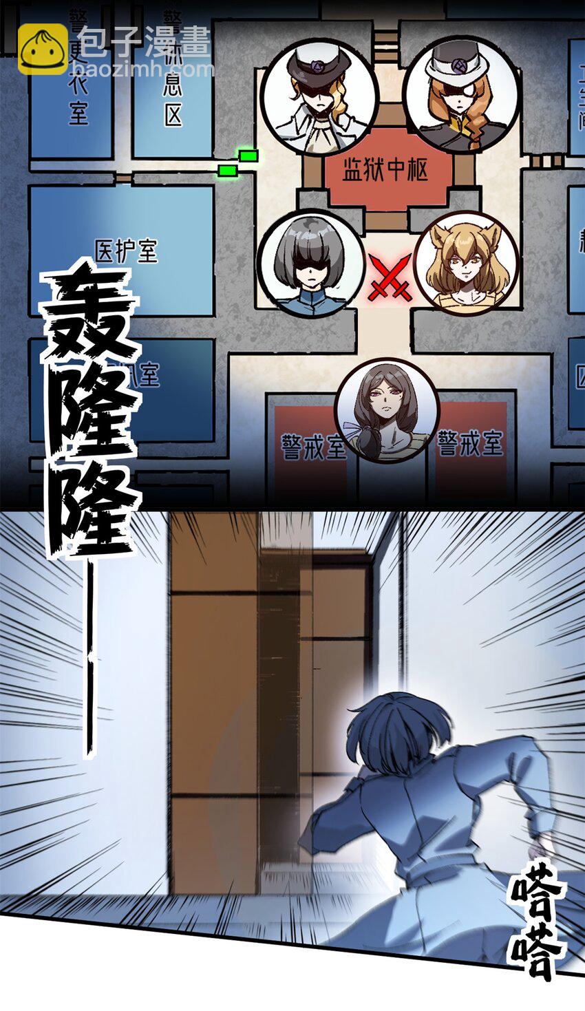40 狐媚术，欲乱情迷-第39话