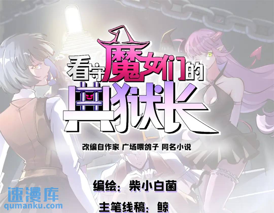 44 我的主场！(1/3)-第43话