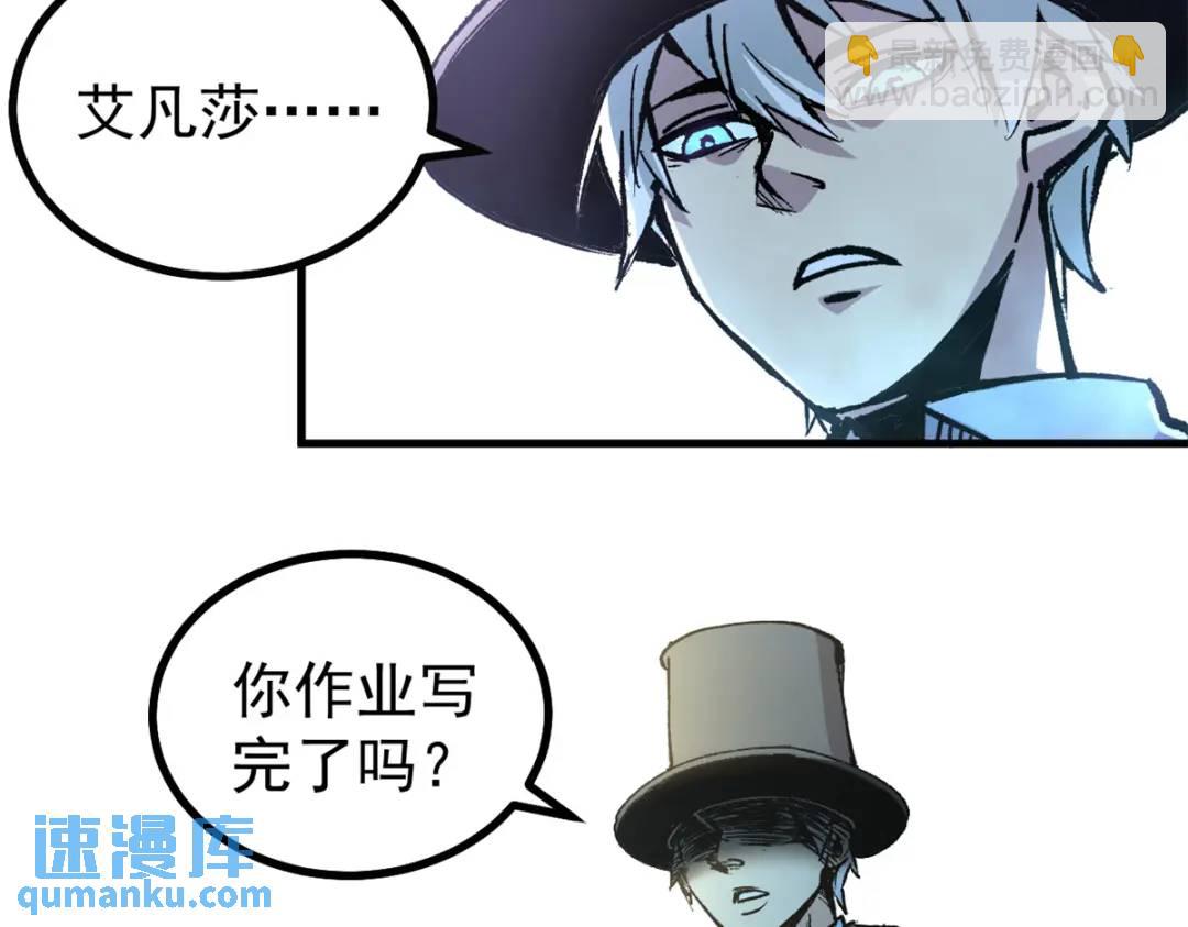 44 我的主场！(1/3)-第43话