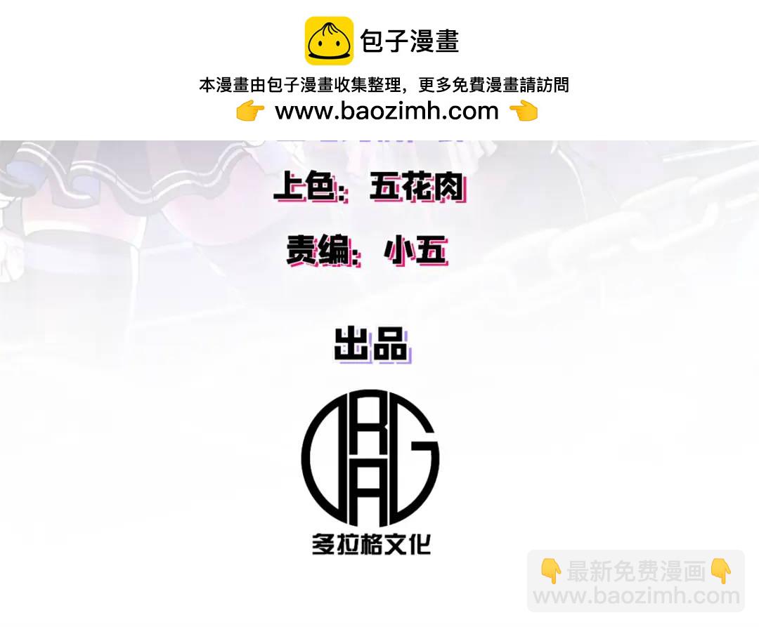 44 我的主场！(1/3)-第43话