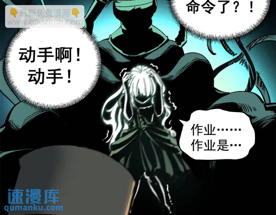 44 我的主场！(1/3)-第43话