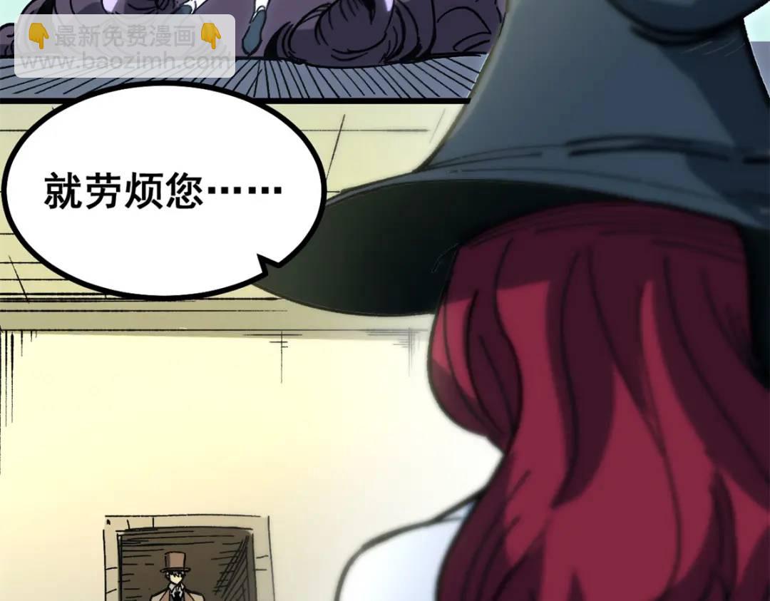44 我的主场！(1/3)-第43话