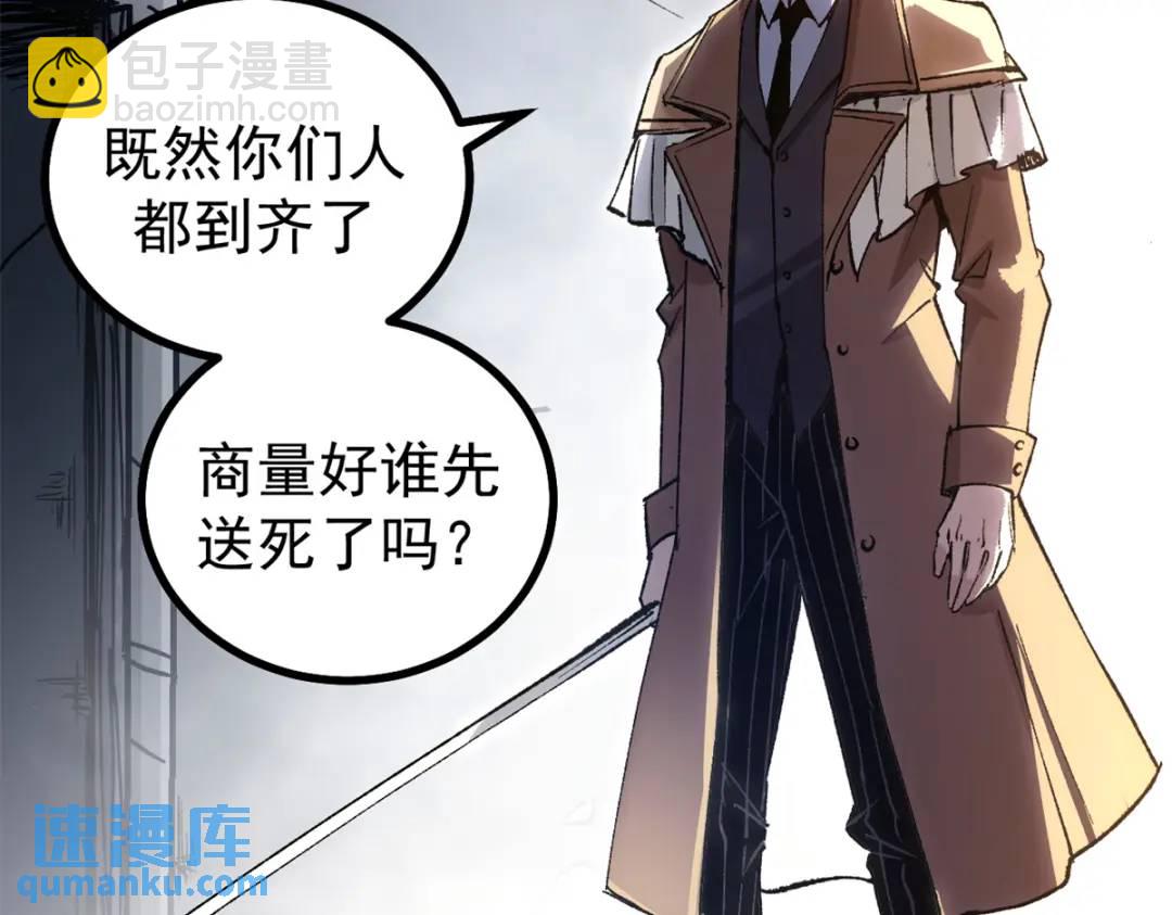 44 我的主场！(1/3)-第43话