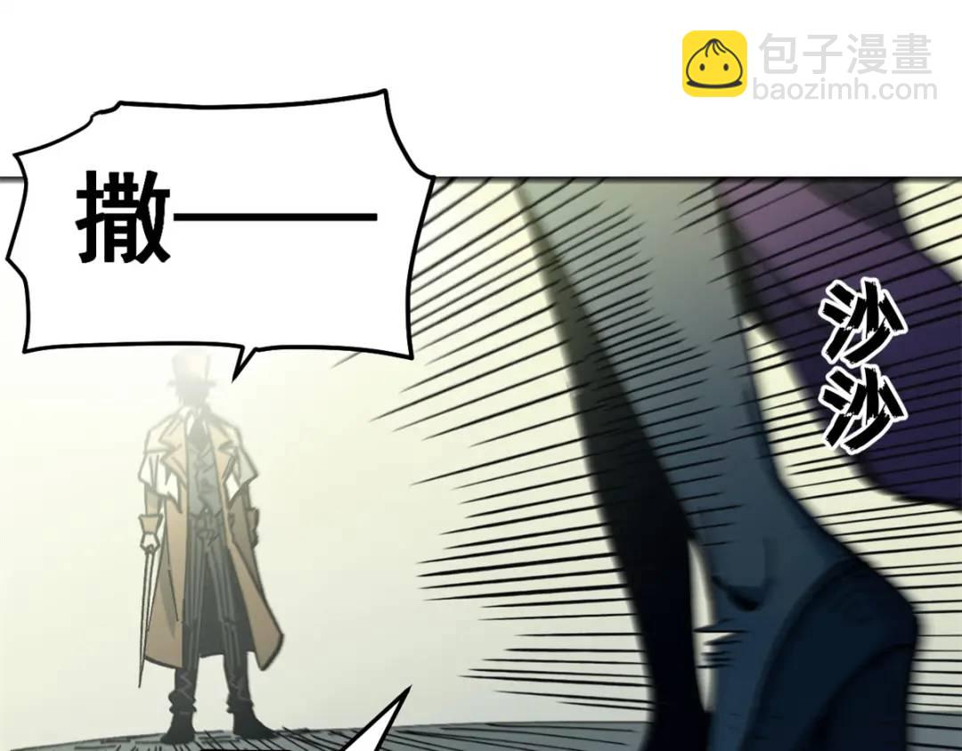 44 我的主场！(1/3)-第43话