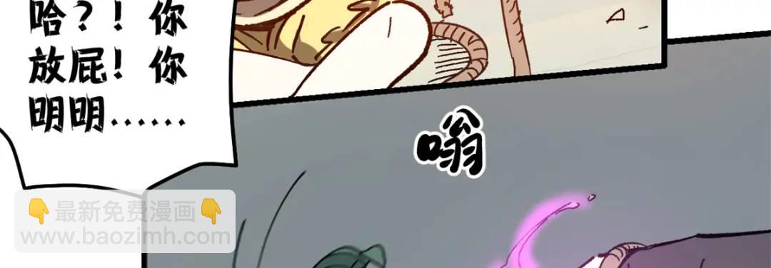 44 我的主场！(1/3)-第43话