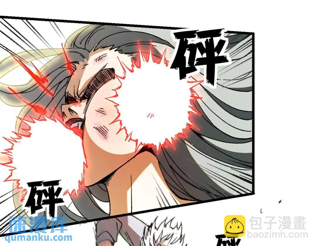 46 对胃口的小东西(1/2)-第45话