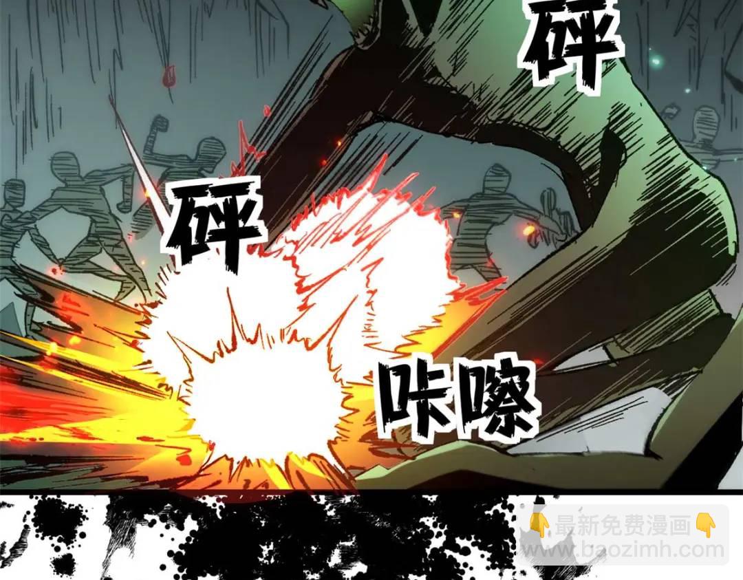 46 对胃口的小东西(1/2)-第45话