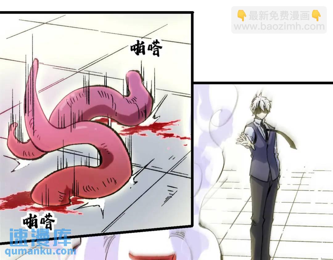 46 对胃口的小东西(1/2)-第45话