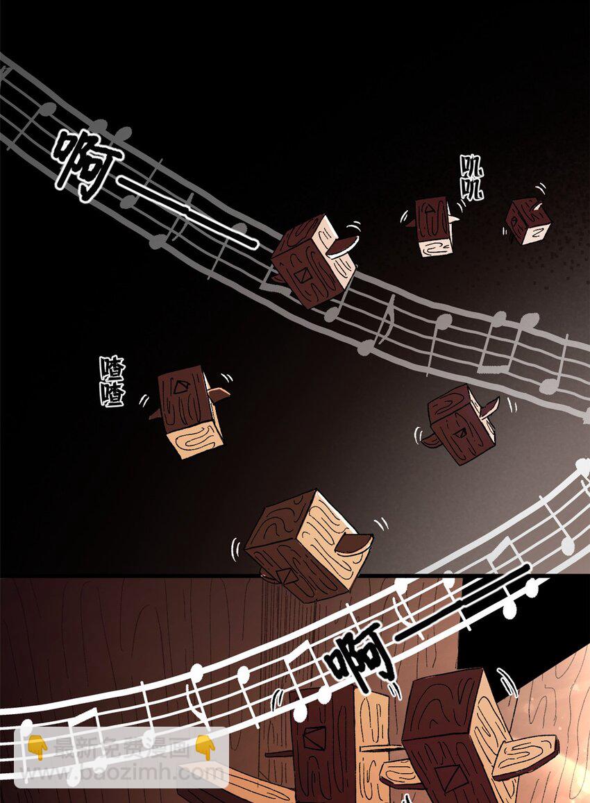 49 顽固的记忆-第47话