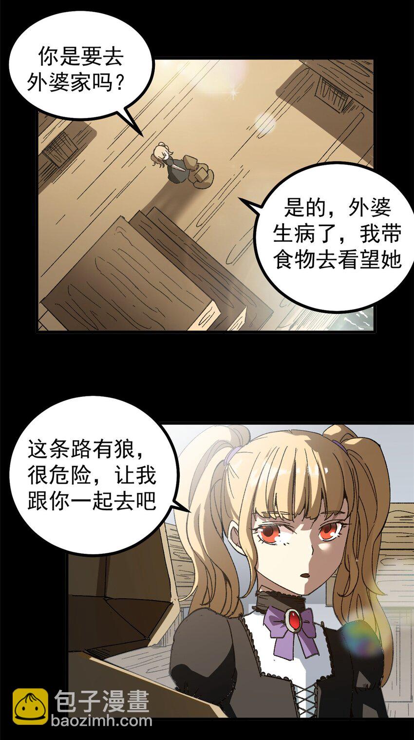 49 顽固的记忆-第47话