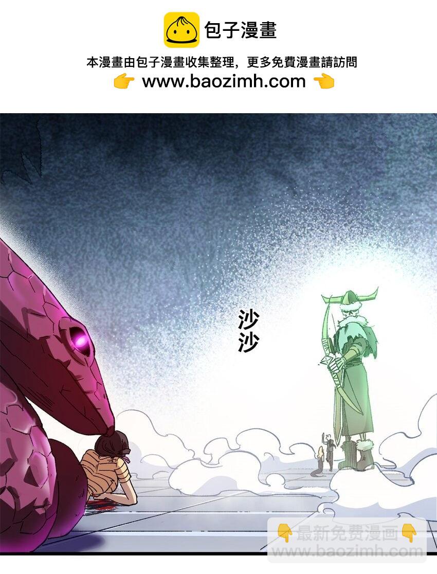49 顽固的记忆-第47话