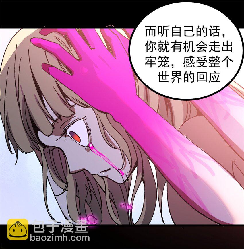 49 顽固的记忆-第47话