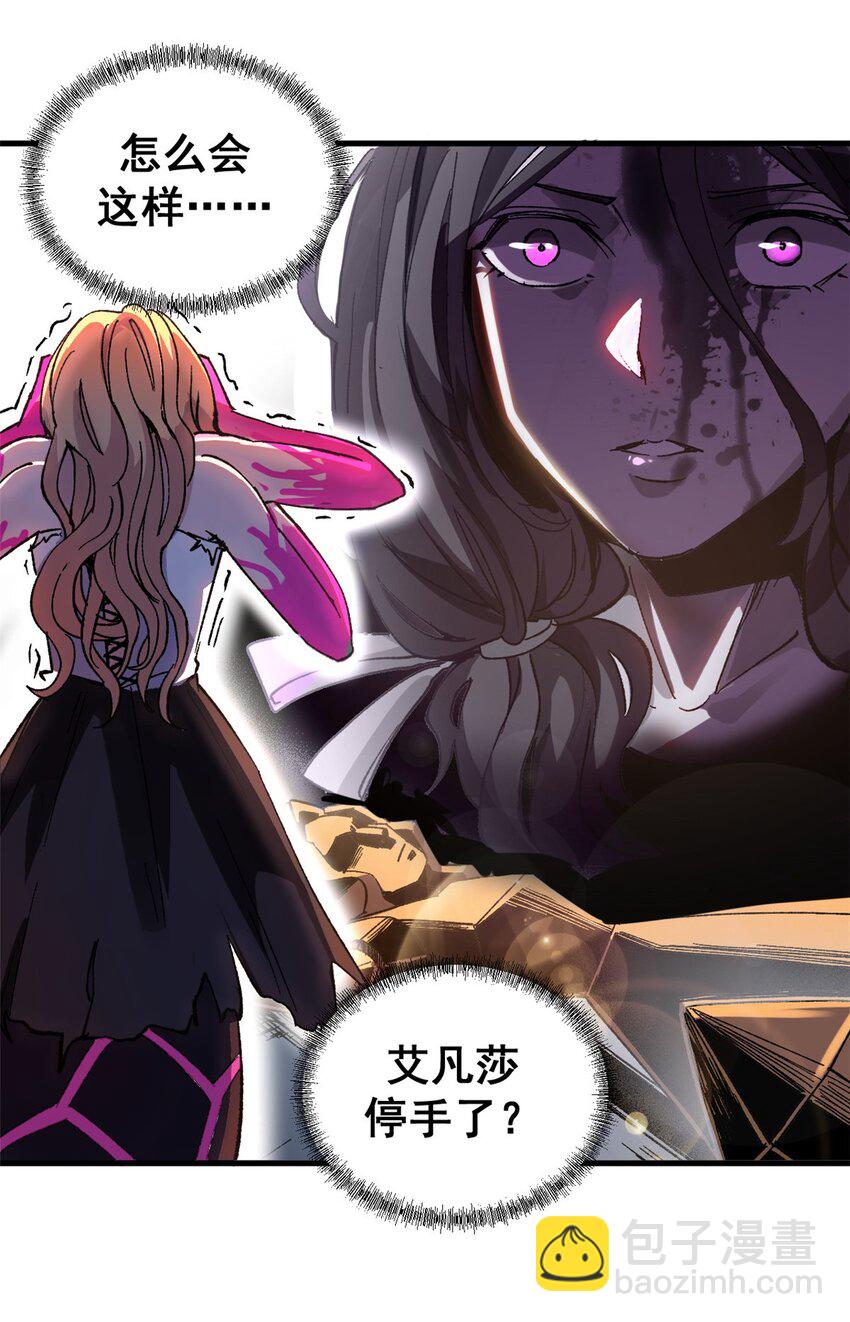 49 顽固的记忆-第47话
