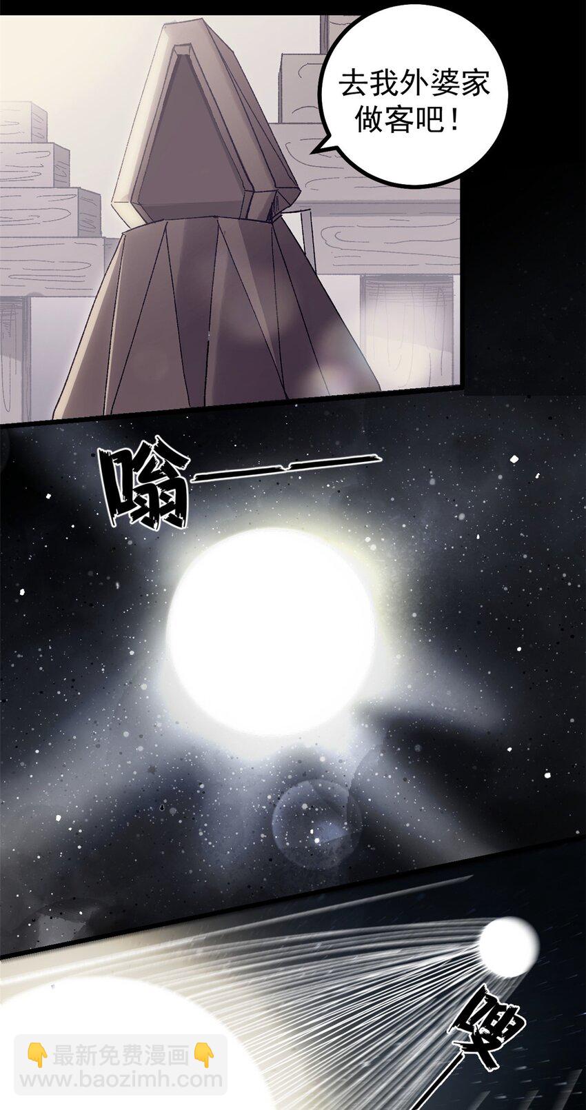 49 顽固的记忆-第47话