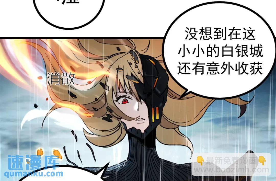 51 平息(1/3)-第49话