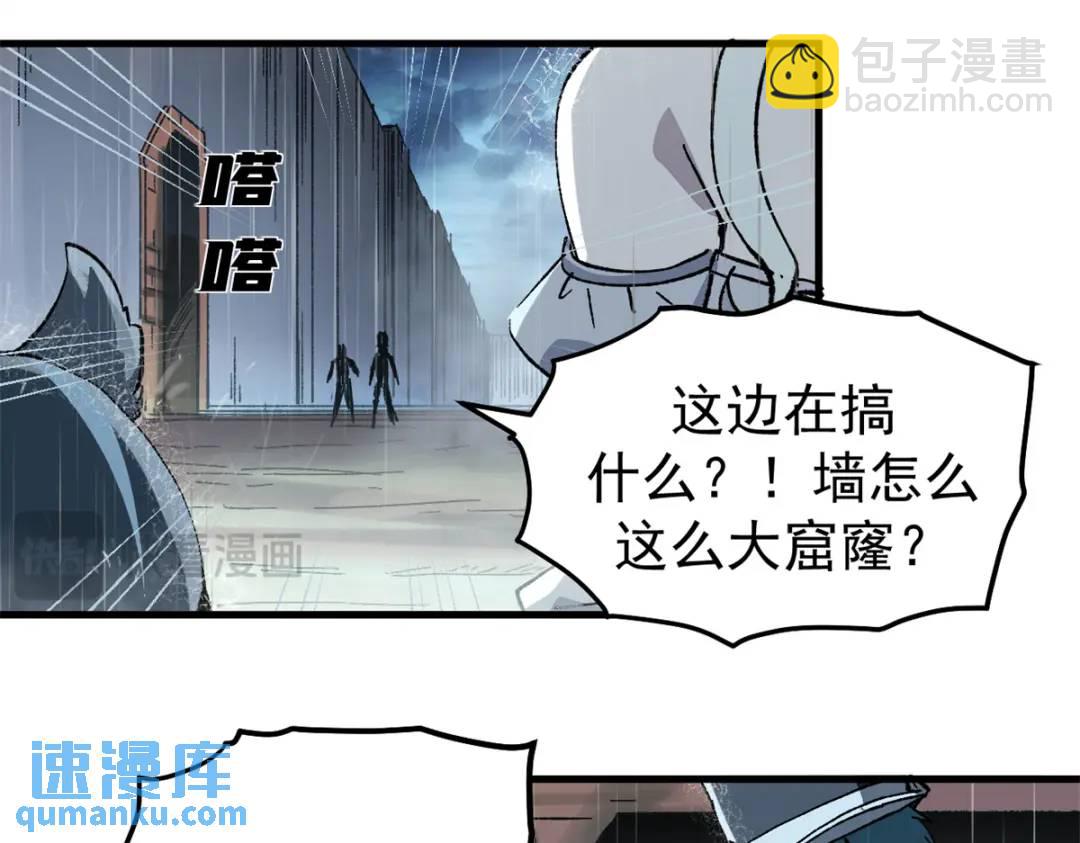51 平息(1/3)-第49话