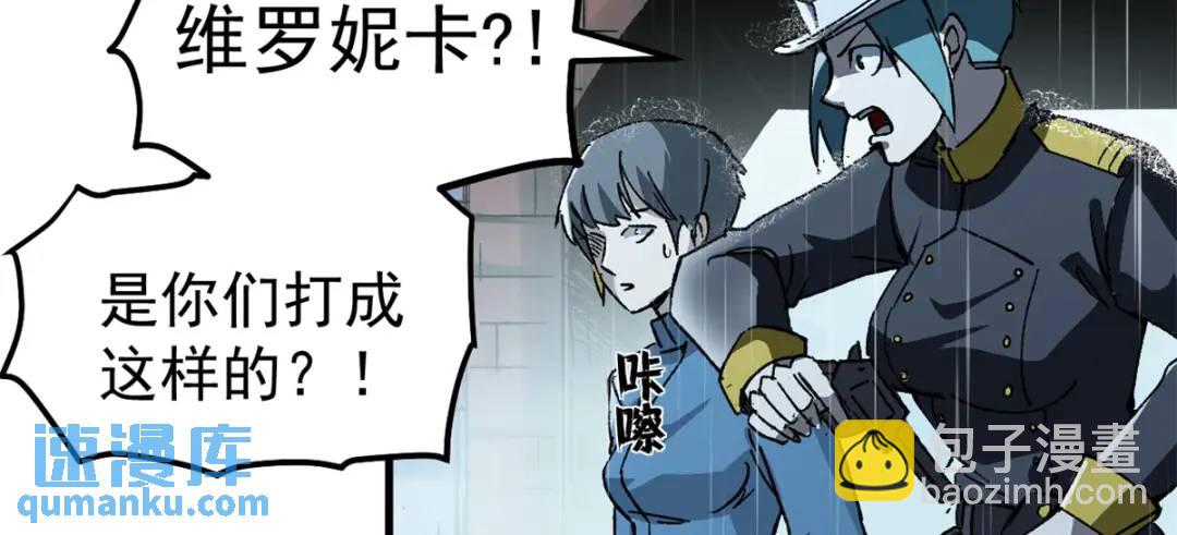 51 平息(1/3)-第49话