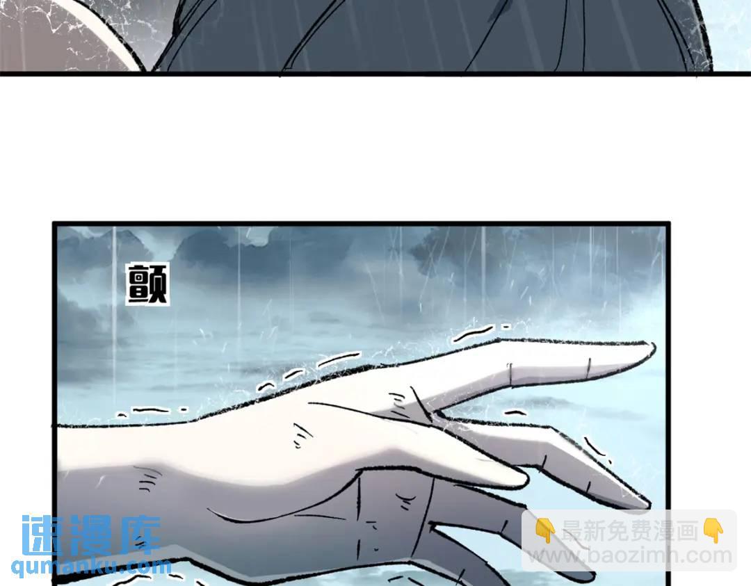 51 平息(1/3)-第49话
