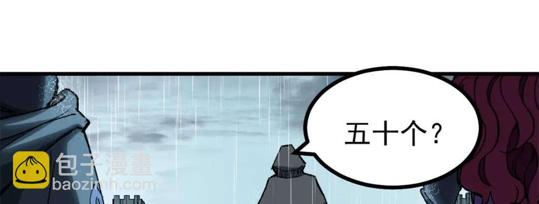 51 平息(1/3)-第49话