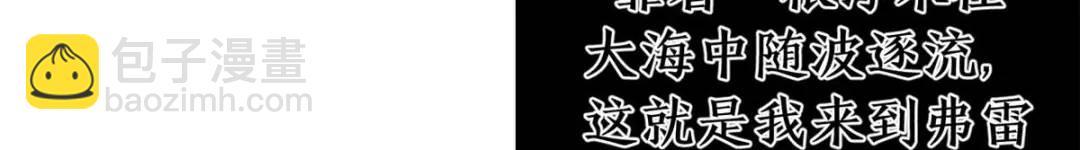 53 是人是鬼(1/3)-第51话