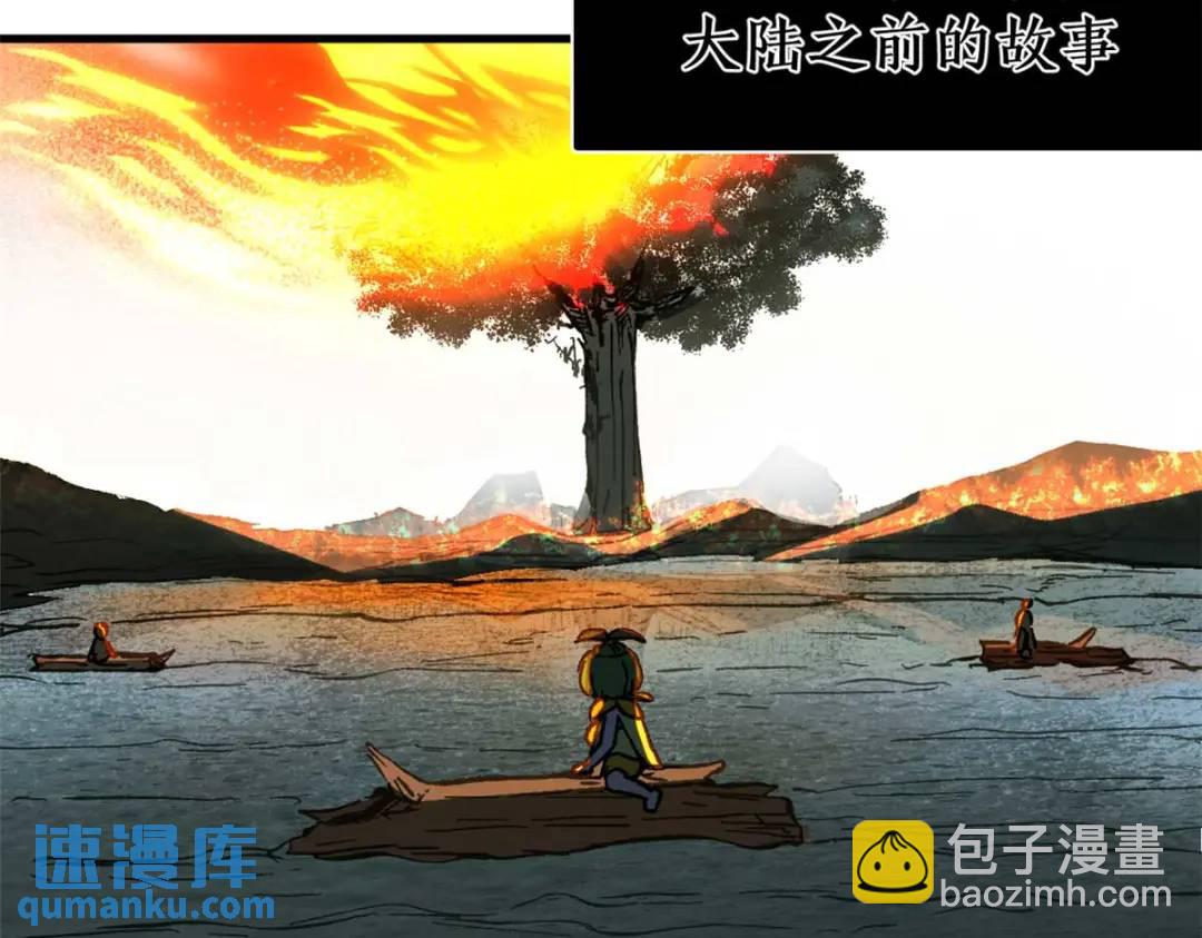 53 是人是鬼(1/3)-第51话