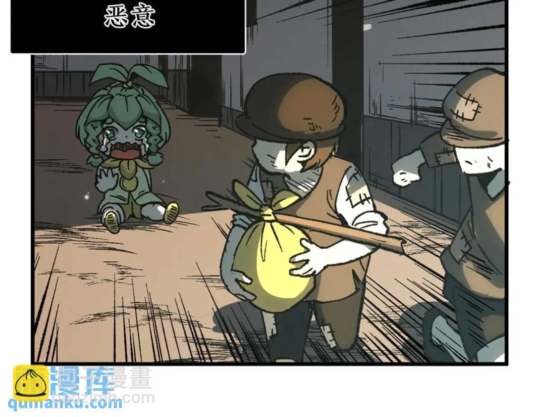 53 是人是鬼(1/3)-第51话