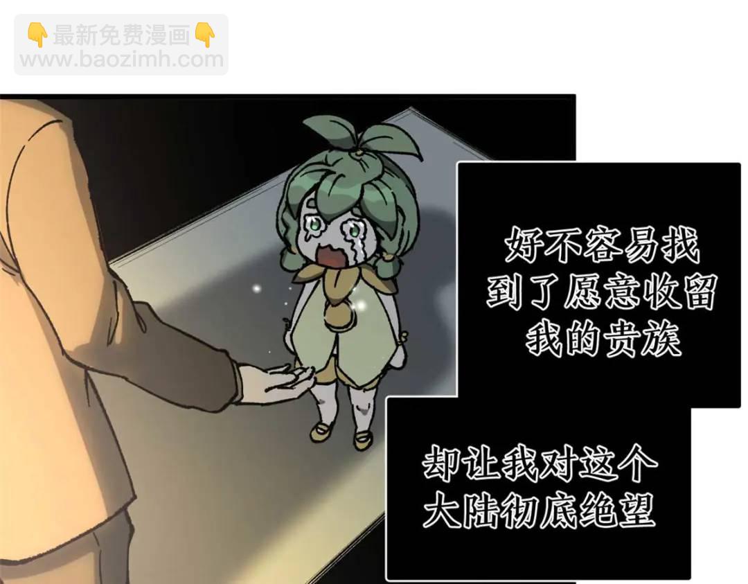 53 是人是鬼(1/3)-第51话
