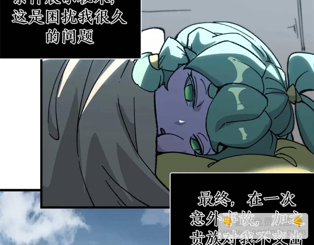 53 是人是鬼(1/3)-第51话