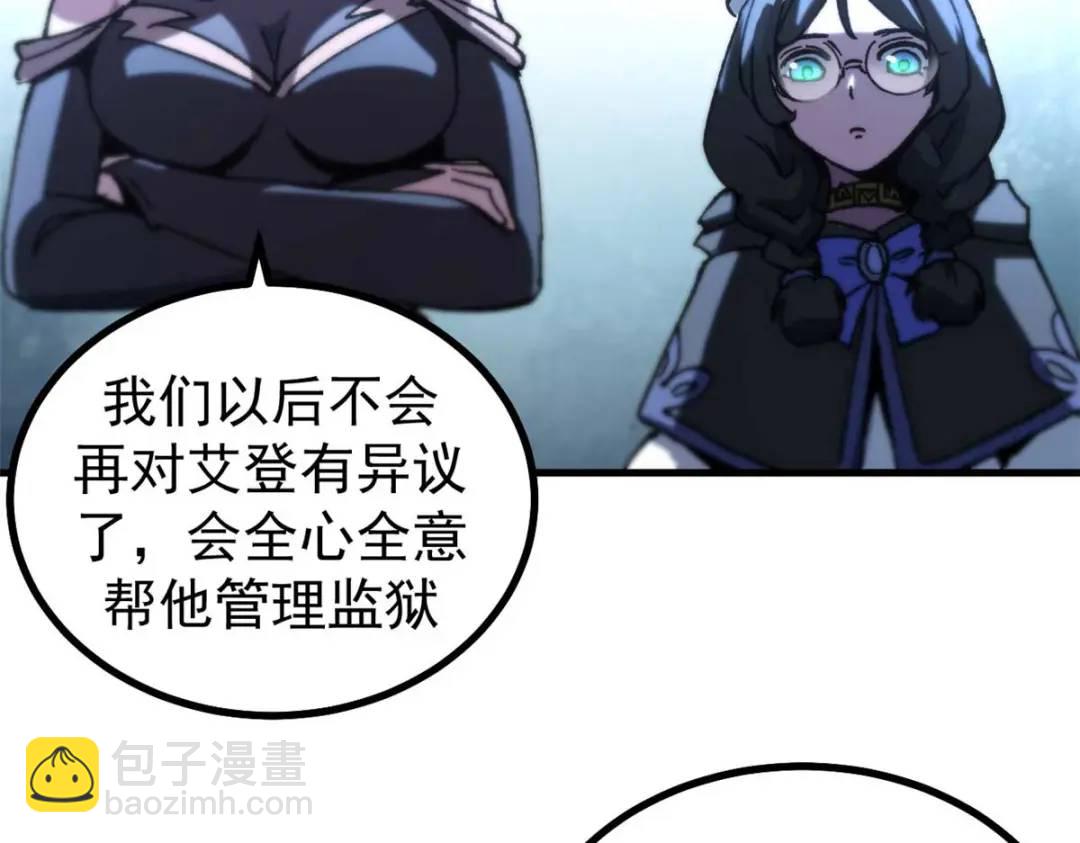 53 是人是鬼(1/3)-第51话