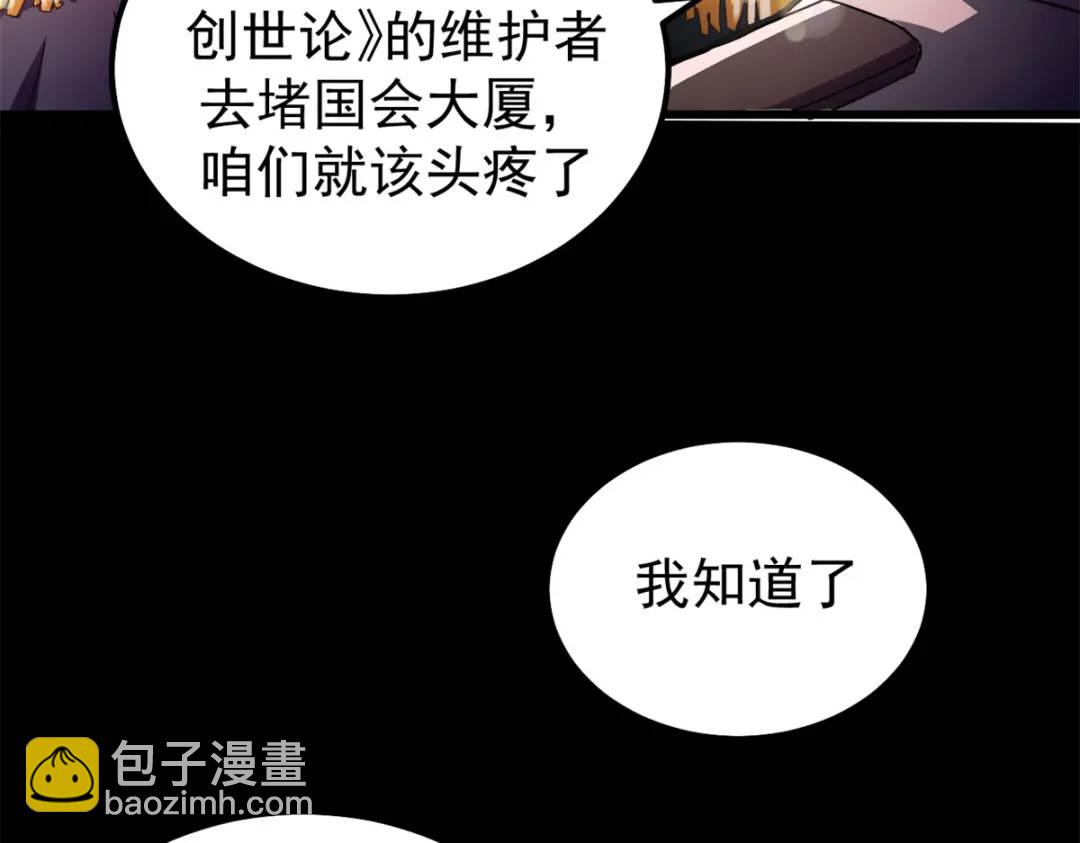 55 14岁的野望(1/3)-第53话