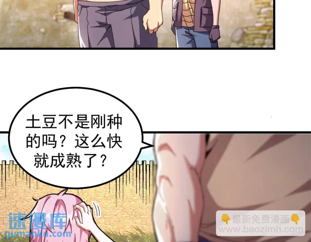 55 14岁的野望(1/3)-第53话