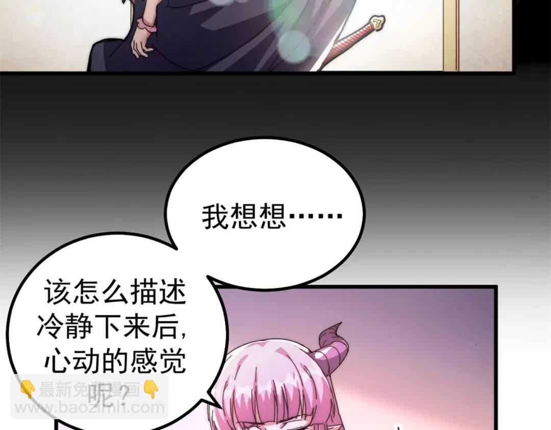 55 14岁的野望(1/3)-第53话