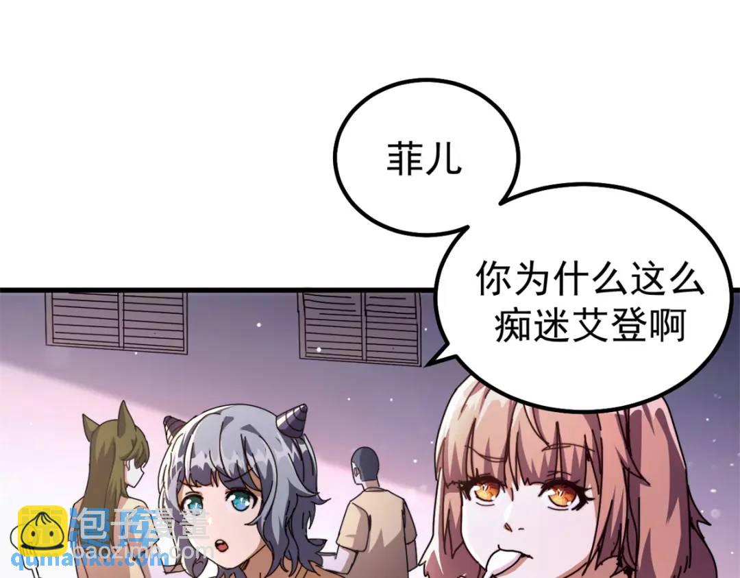55 14岁的野望(1/3)-第53话