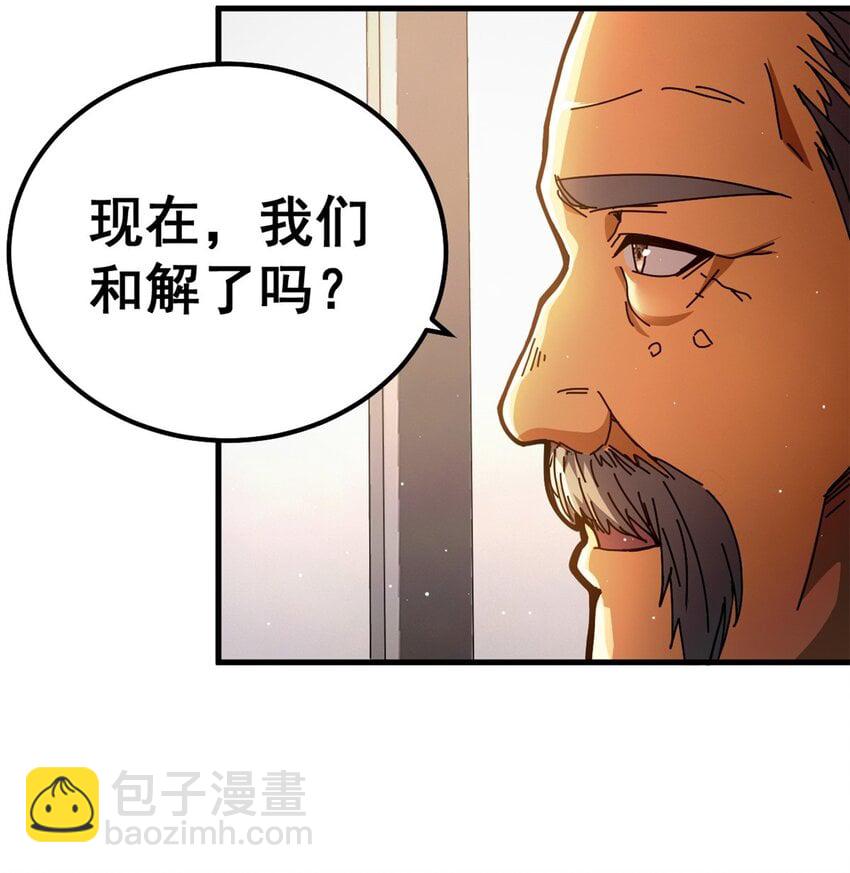 58 红娘内战组成立！-第55话