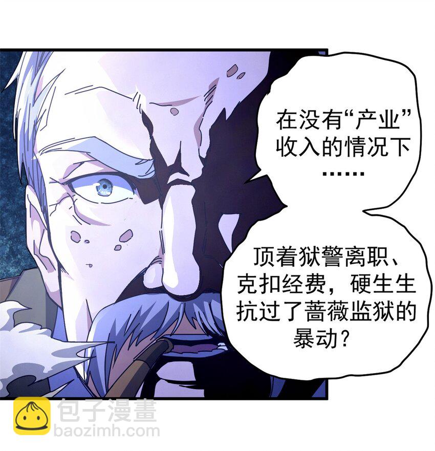 58 红娘内战组成立！-第55话