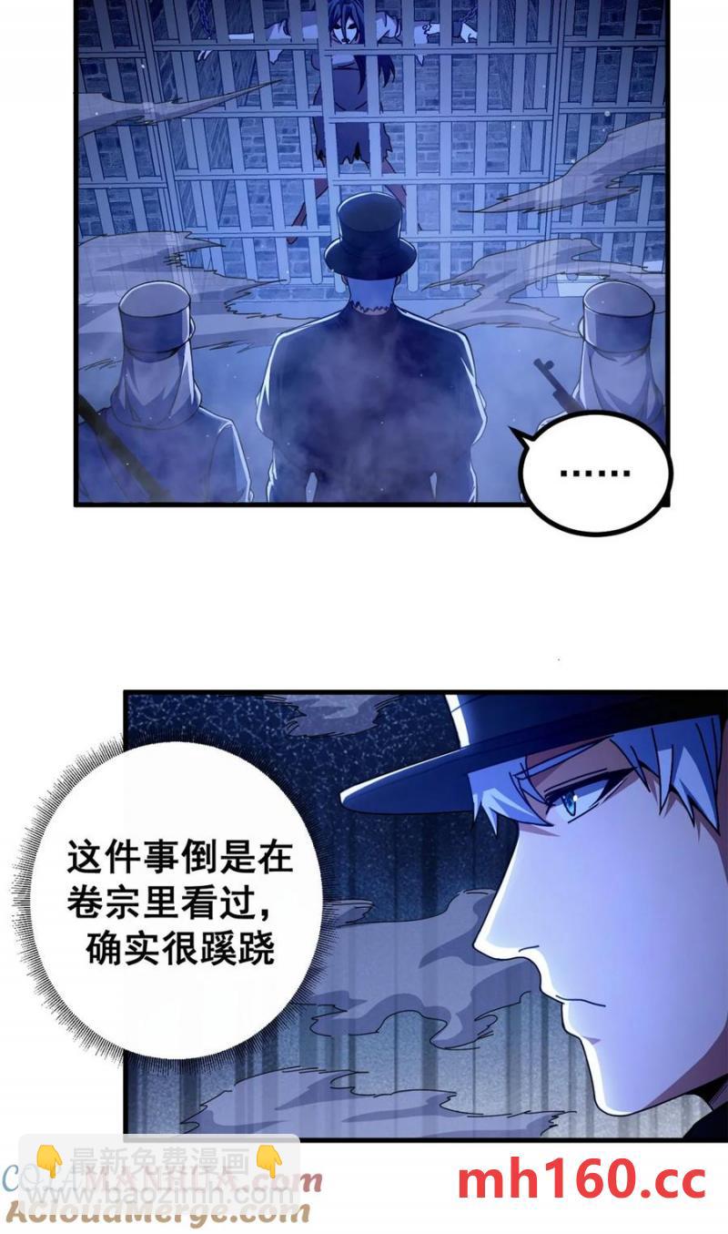 60 顶级搞钱法！(1/2)-第57话