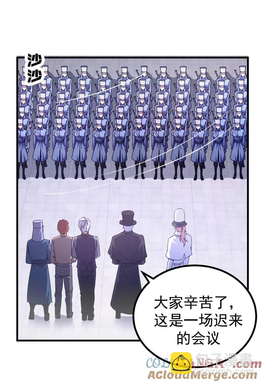 61 十倍薪水-第59话