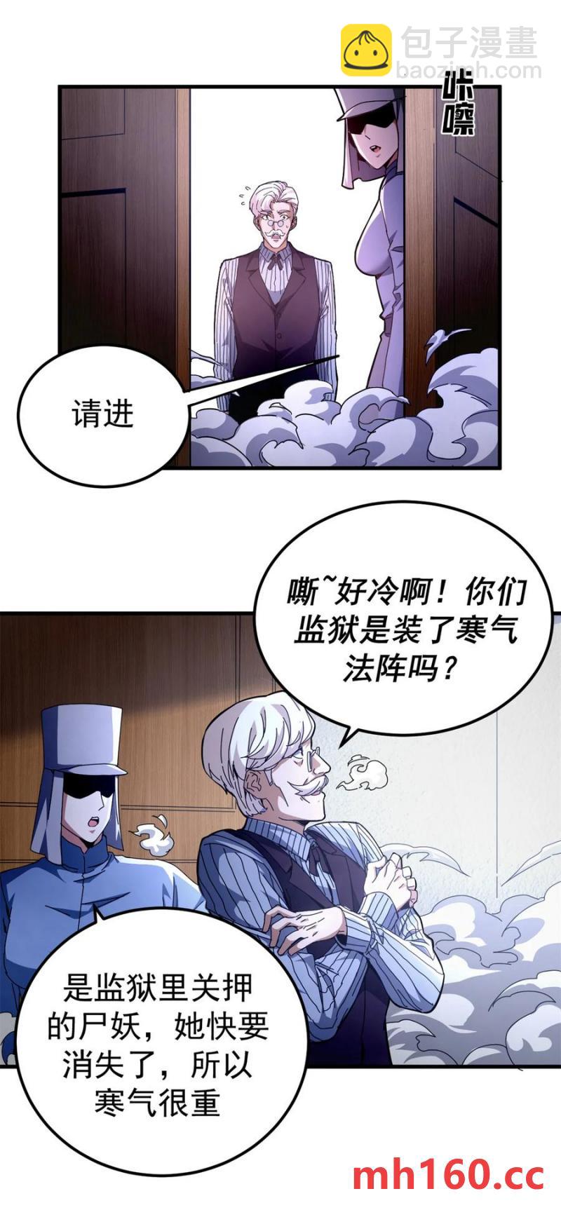 63 代价-第61话
