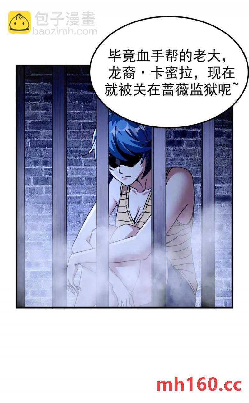 63 代价-第61话