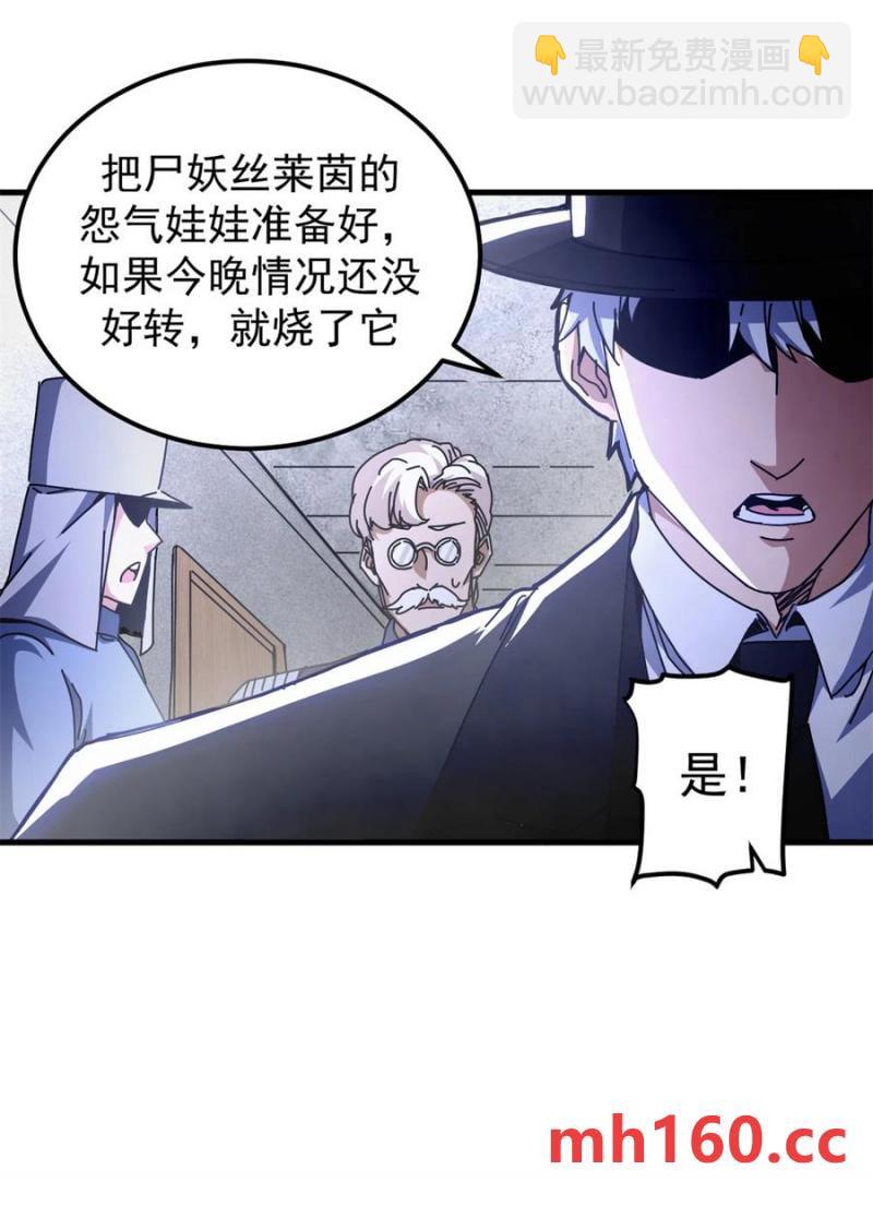 63 代价-第61话