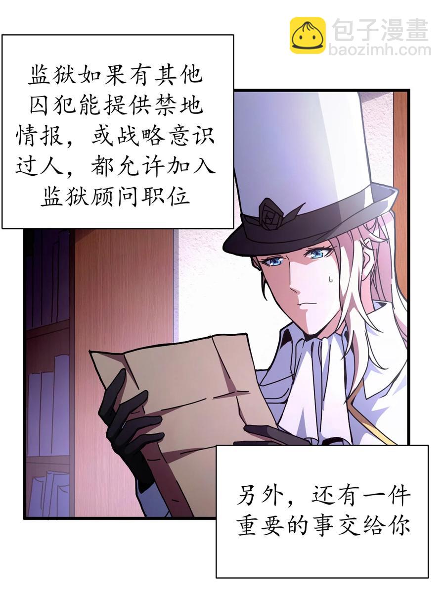 63 代价-第61话