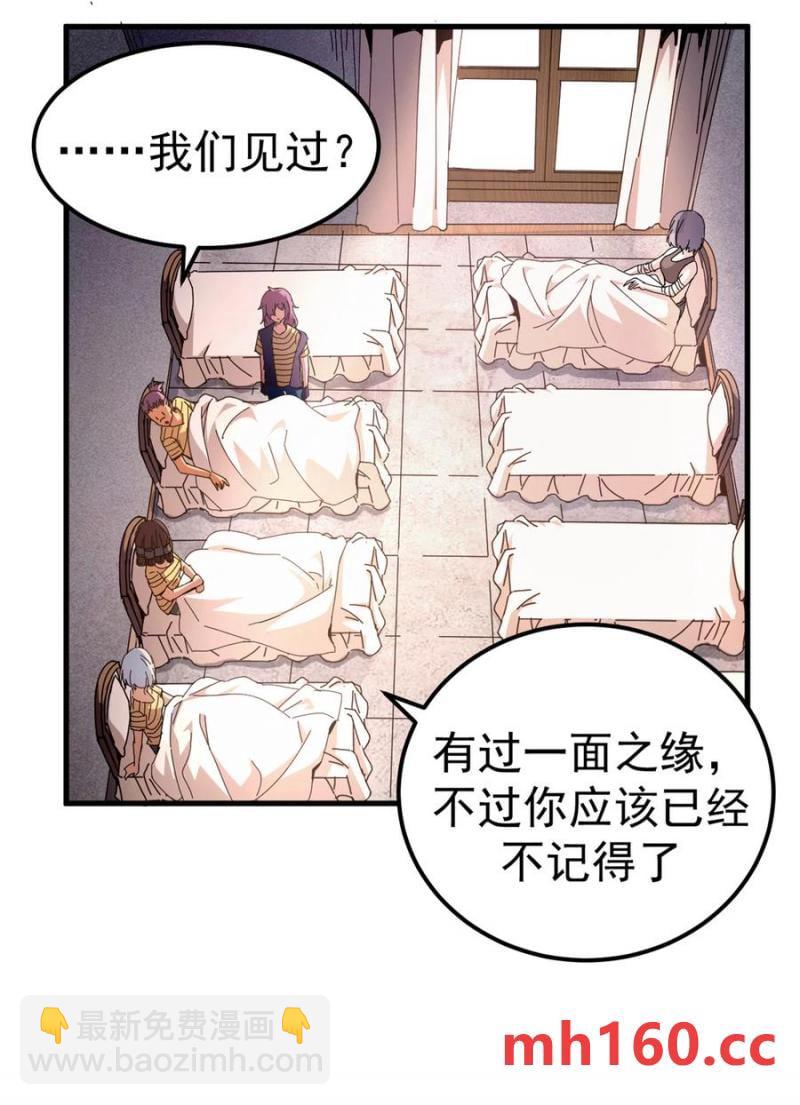 63 代价-第61话