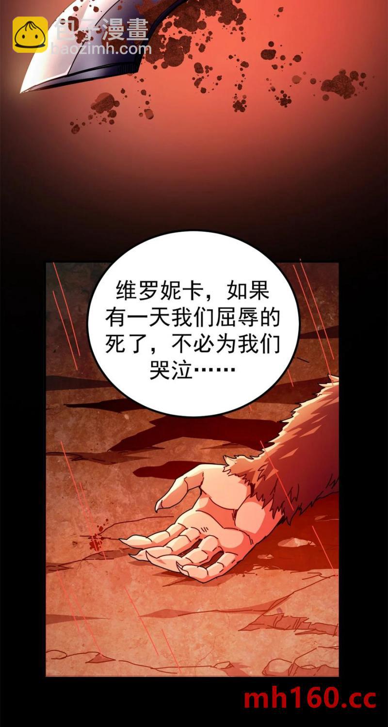 63 代价-第61话