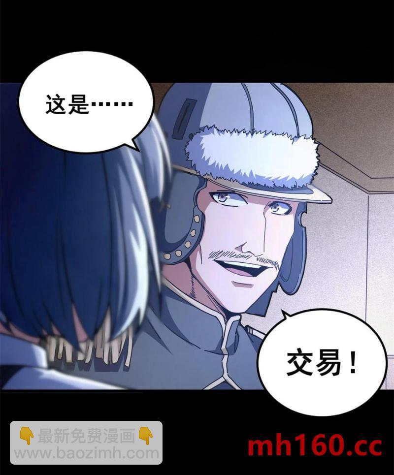 63 代价-第61话