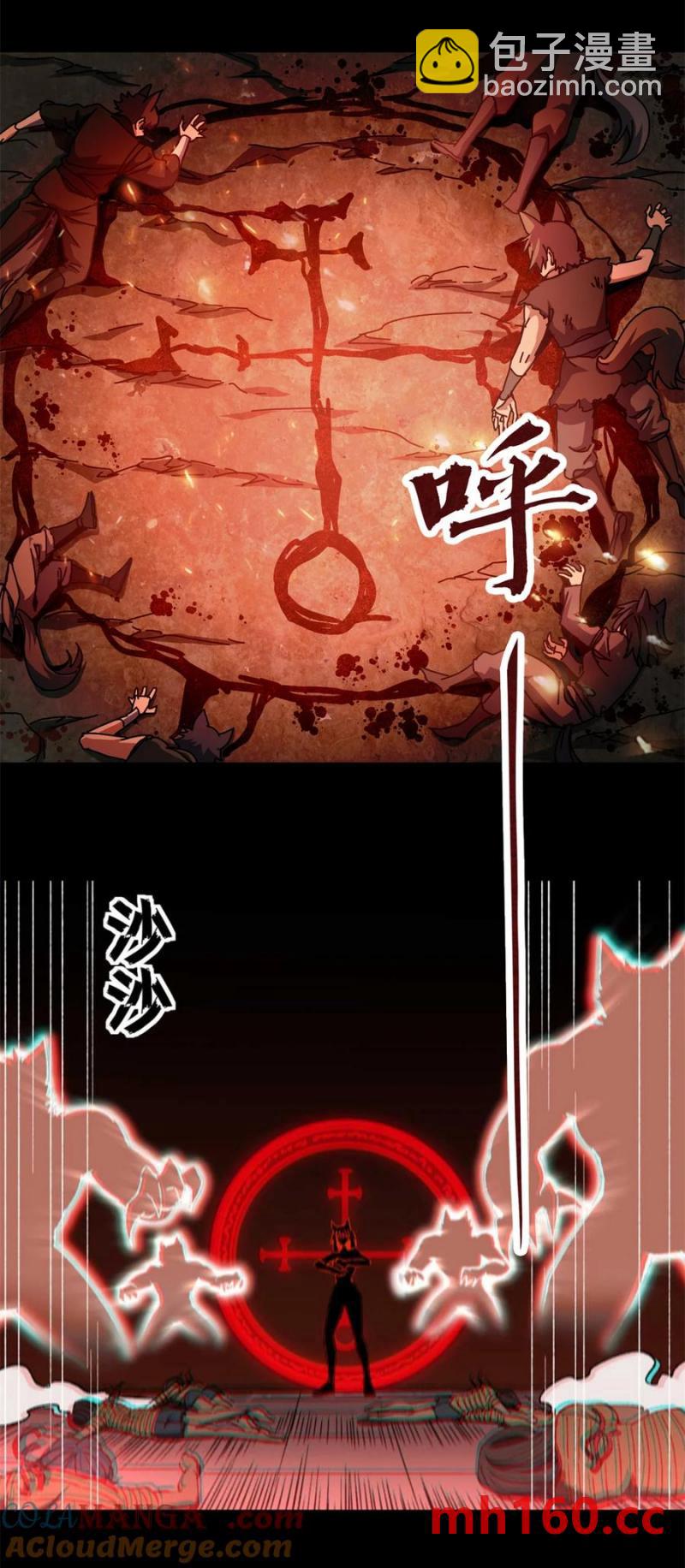 63 代价-第61话