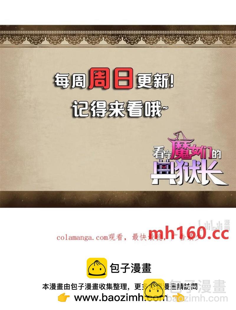63 代价-第61话