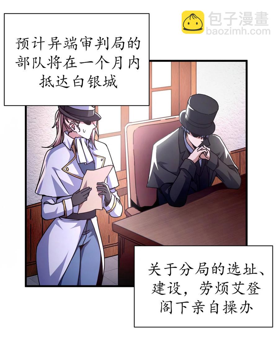 63 代价-第61话