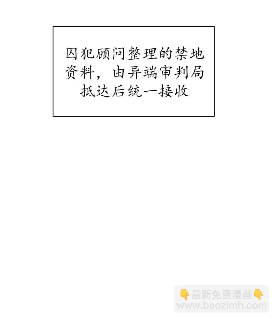 63 代价-第61话